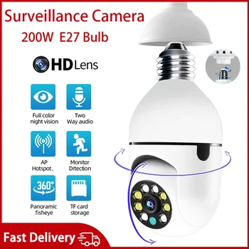 2/5vnt E27 Lemputė, Stebėjimo Kamera, Wifi Naktinio Matymo Full 4x Skaitmeninis Priartinimas Vaizdo Apsaugos Stebėti