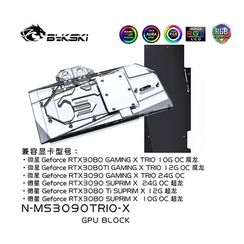 Bykski Vandens Bloko Naudoti MSI RTX 3080 ŽAIDIMŲ X TRIO 10G OC / RTX3090 SUPERIM X 24G GPU, arba Vaizdo Kortelės Visiškai Padengti Vario Radiatorius