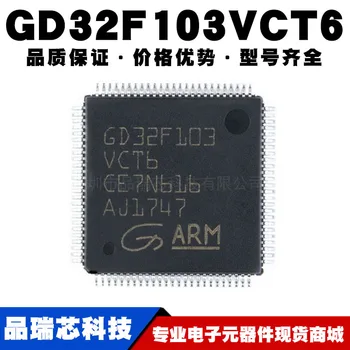 GD32F103VCT6Replaces STM32F103VCT6 LQFP-100 Naujas originalus tikrą 32-bitų mikrovaldiklis IC mikroschemoje