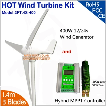 Vėjo Generatorius Specialus Rinkinys, 400W AC Vėjo Turbina su 1200w MPPT vėjo solar hybrid valdiklis, skirtas Namų Hibridinės Energijos Sistemos